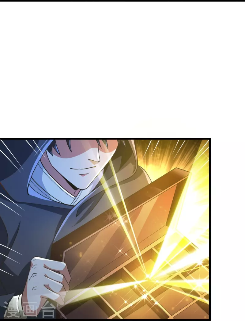 第216话 连环计22