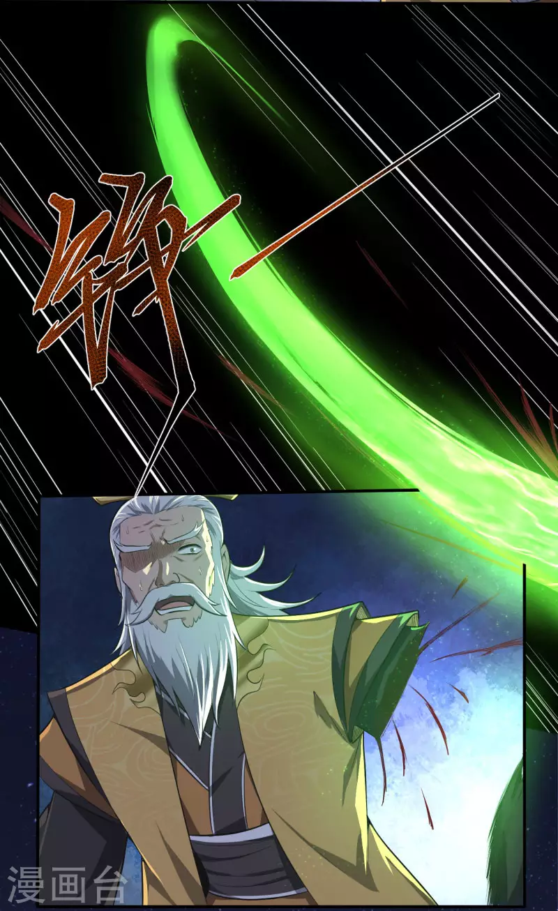 第137话 没死？起来学习！10