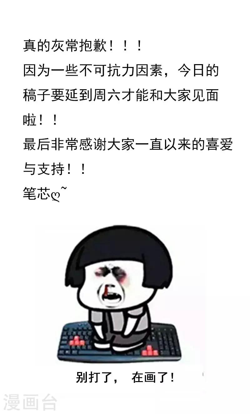 延更通告0
