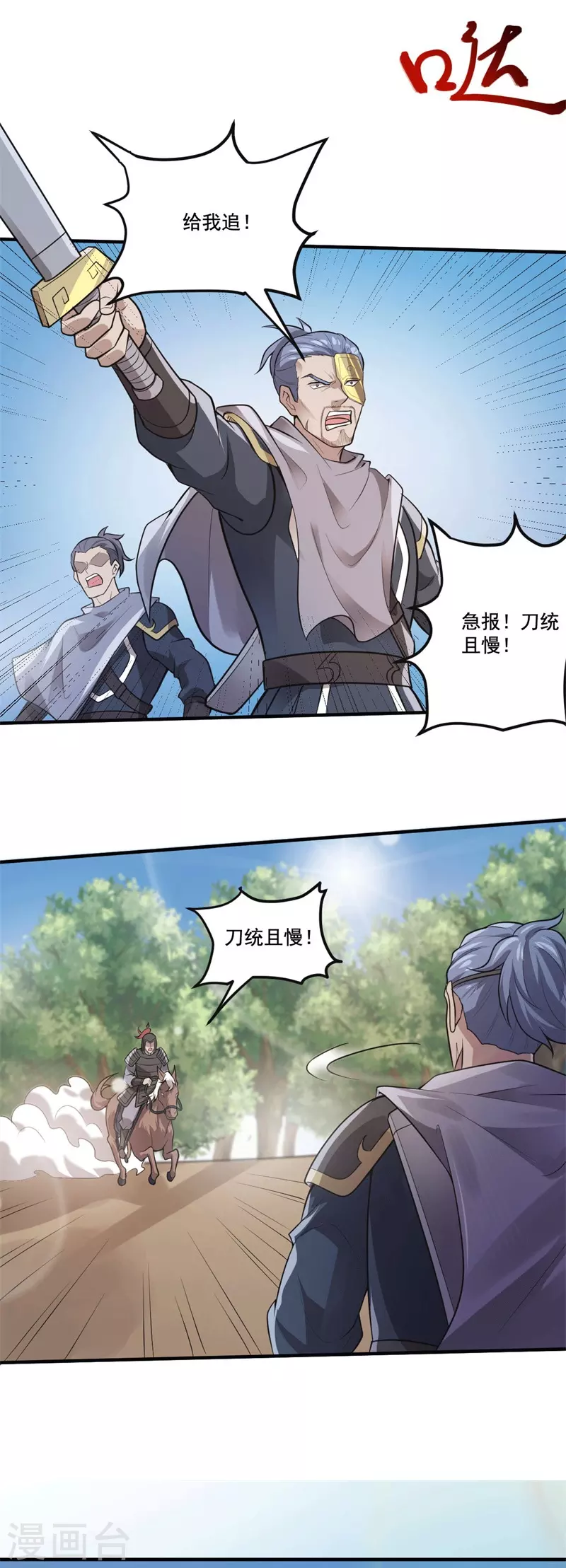 第171话 离开24