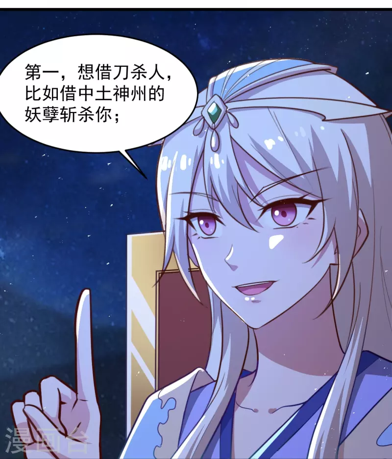 第212话 不如设个反局27