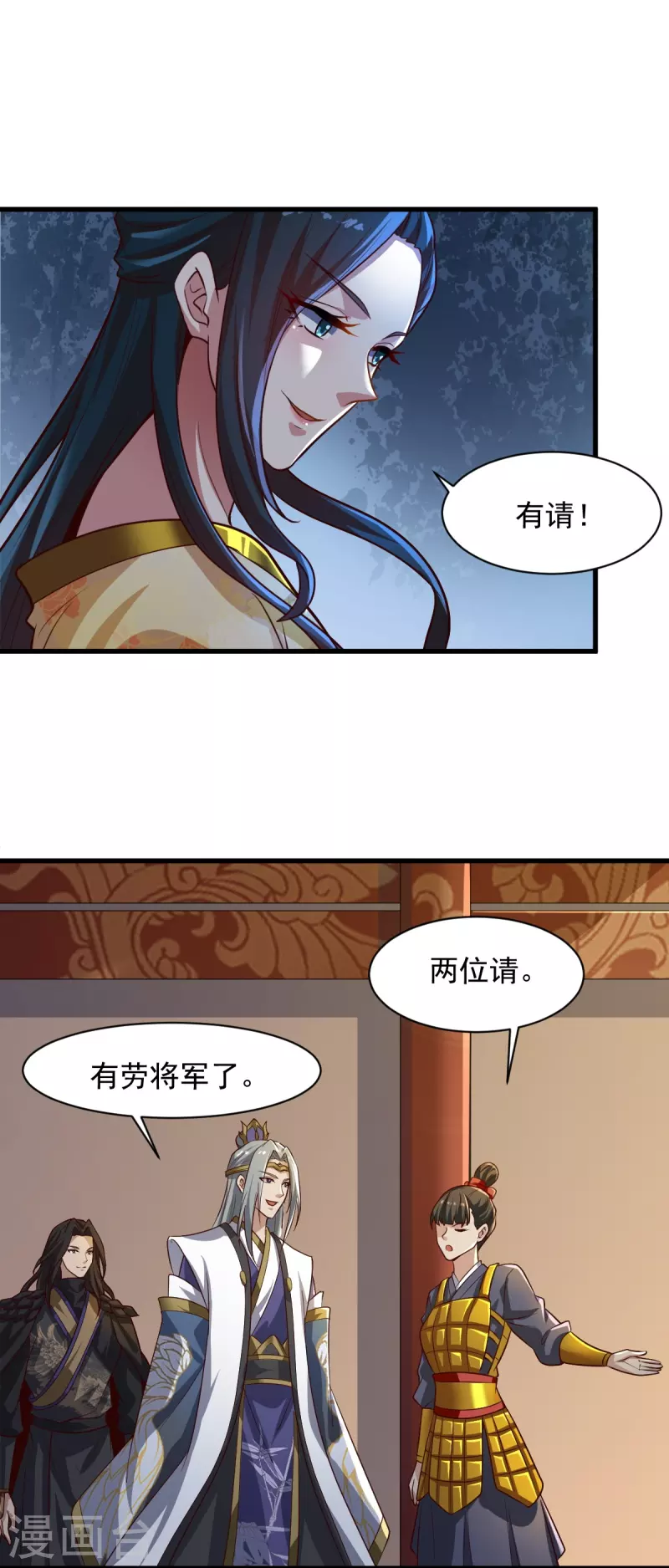 第224话 交易3