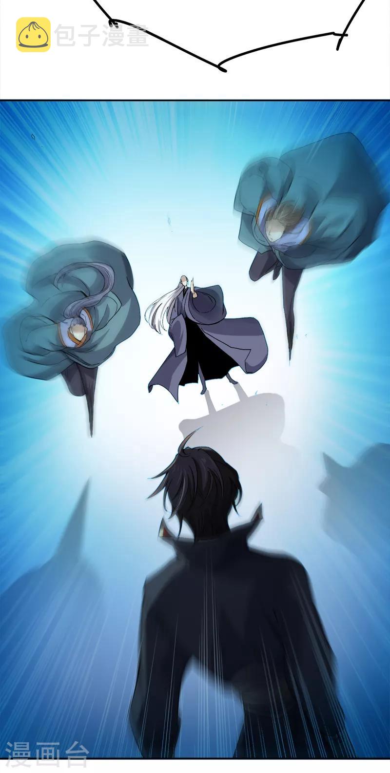 第38话 留不得他7
