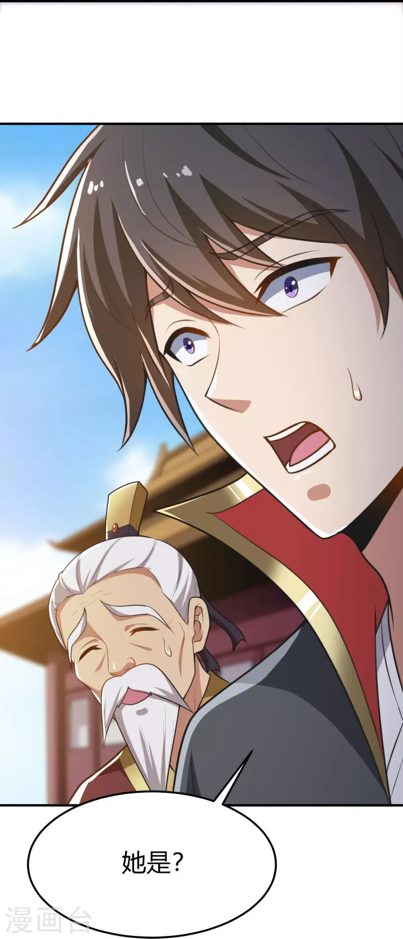 第159话 她是宁国国主？34