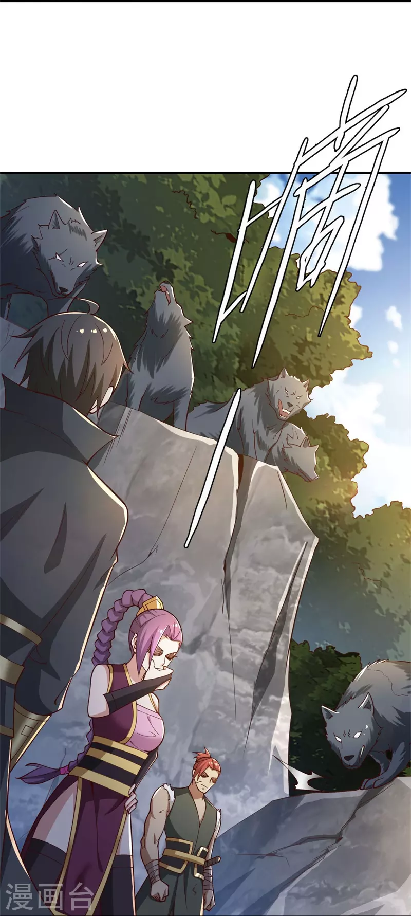 第167话 没事，只管往前冲！11