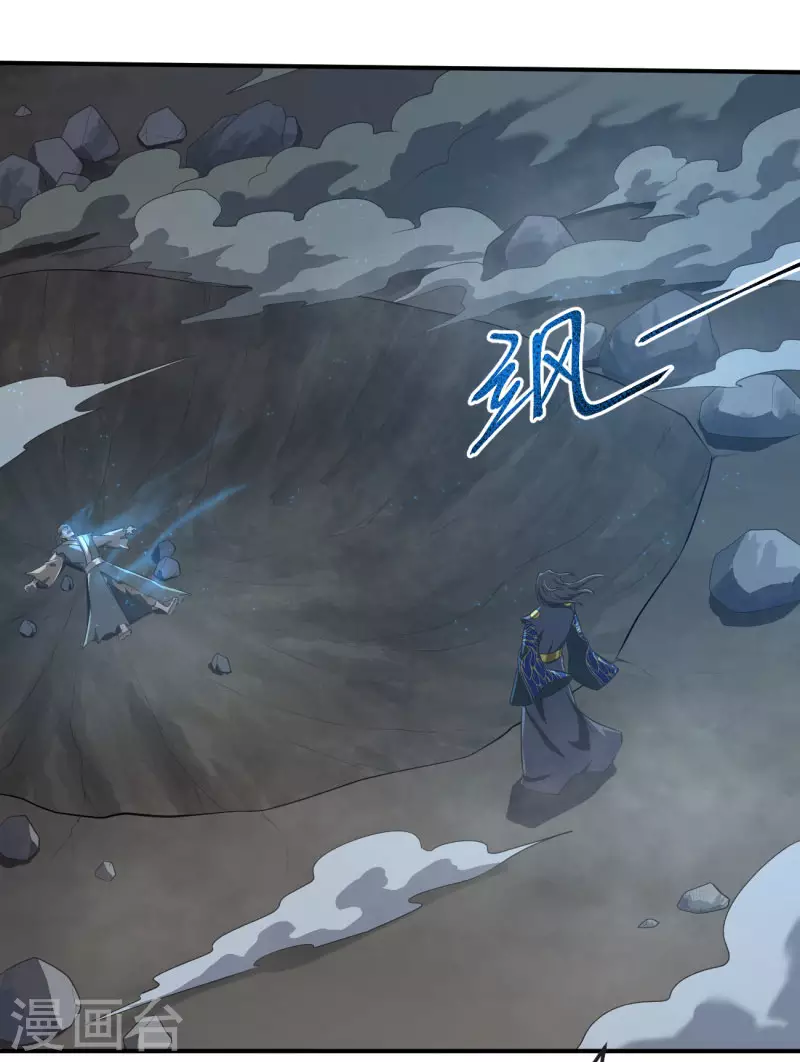 第131话 你被除名了！22