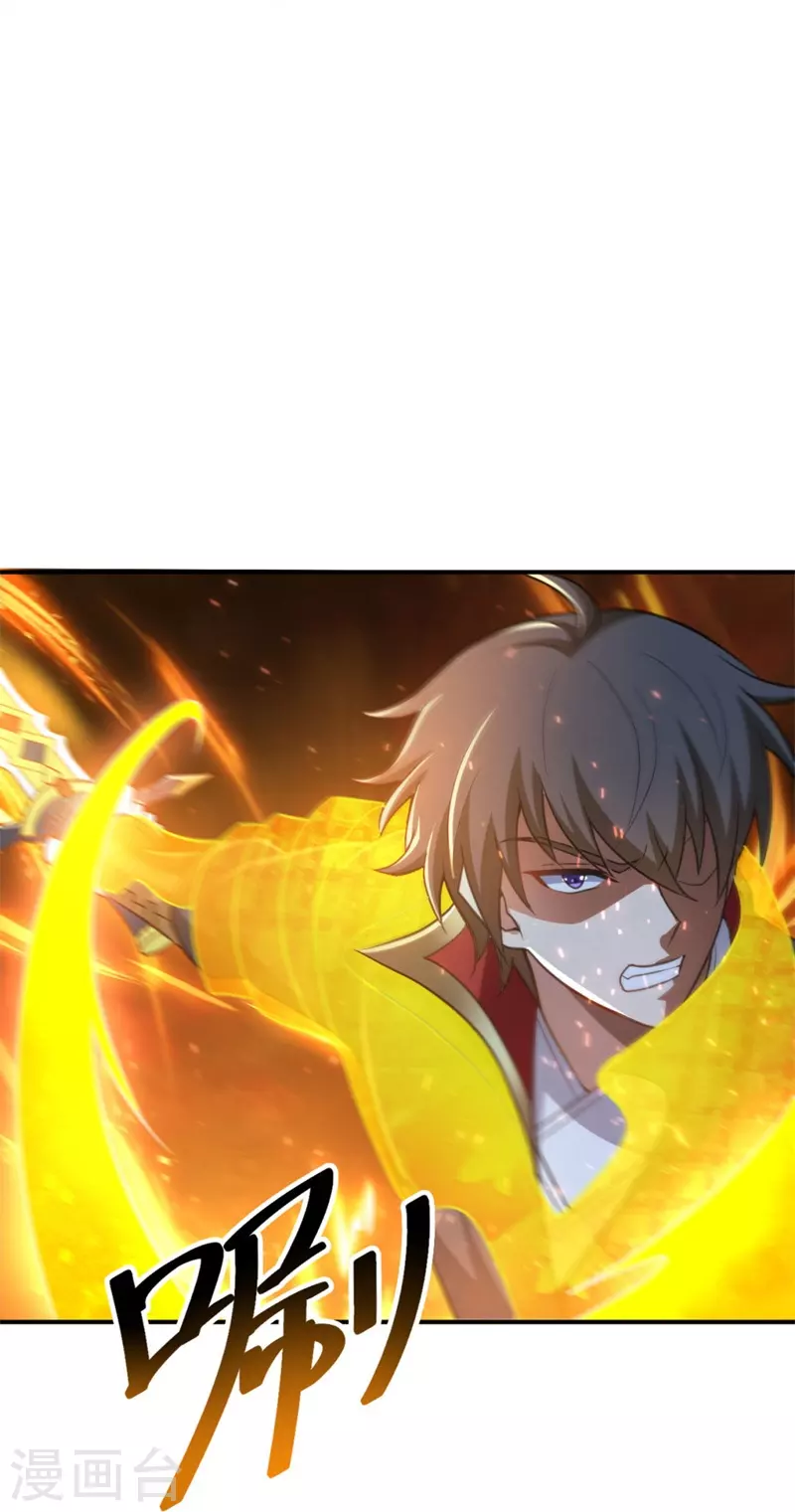 第165话 想逃？没那麽容易！19
