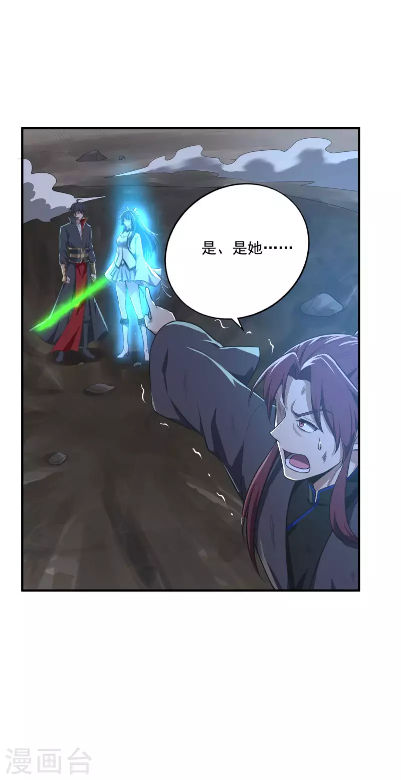 第138话 无知！6