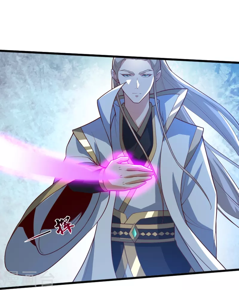 第238话 让你师尊出来11