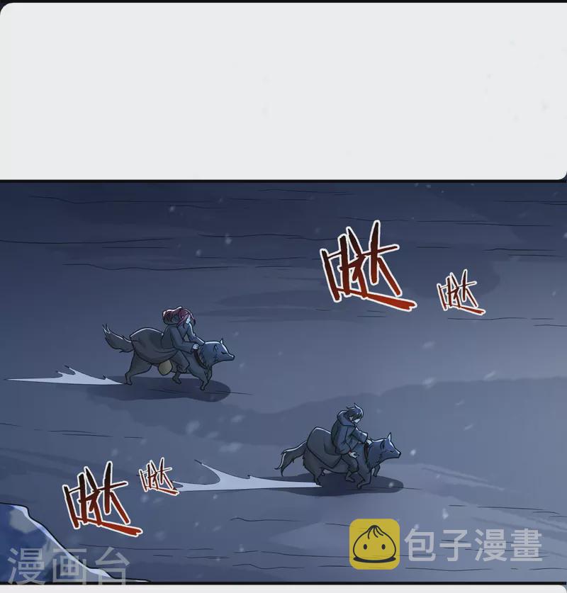 第218话 叶玄无敌？22