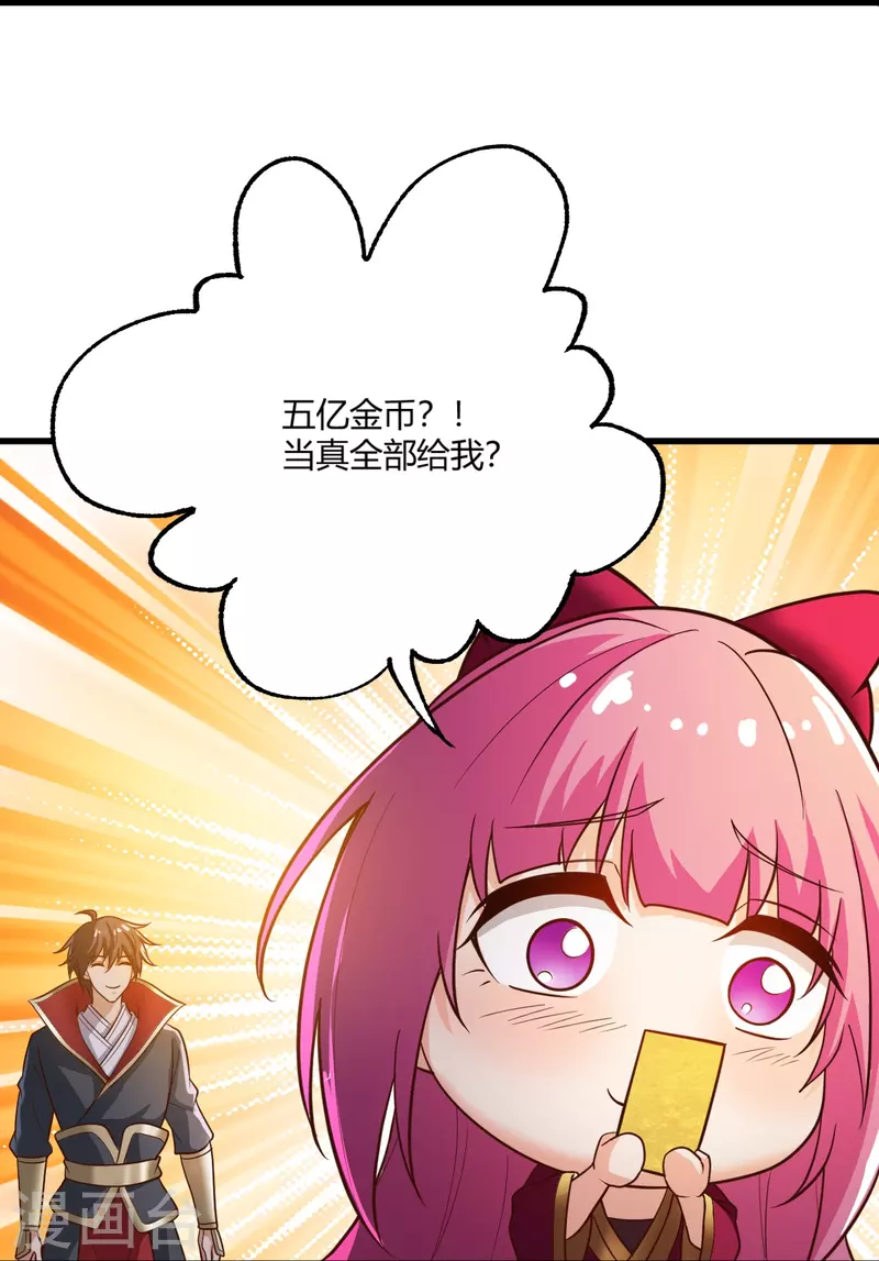 第229话 过来，让我锤死你~24