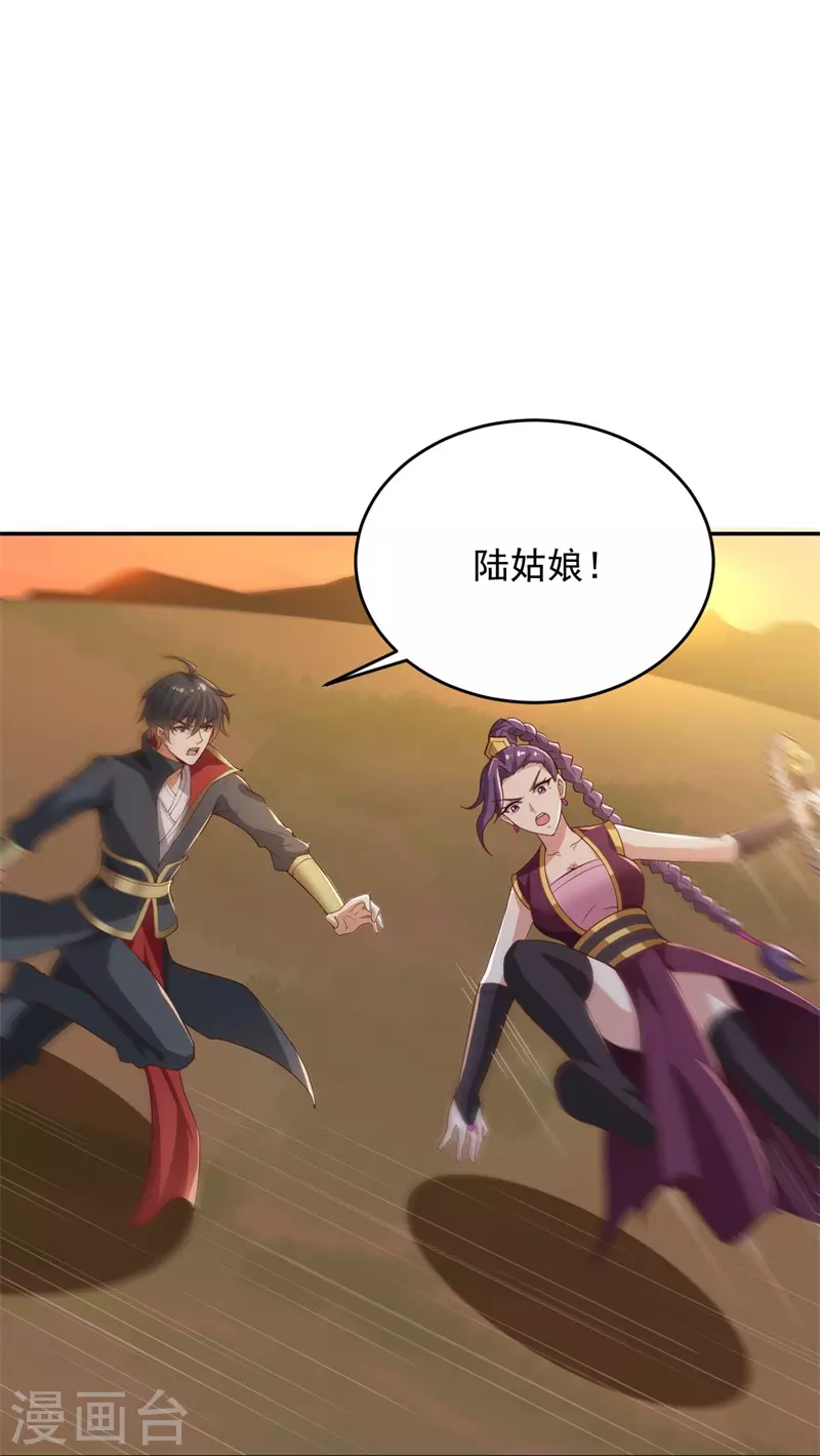 第185话 嘴臭要捱揍3