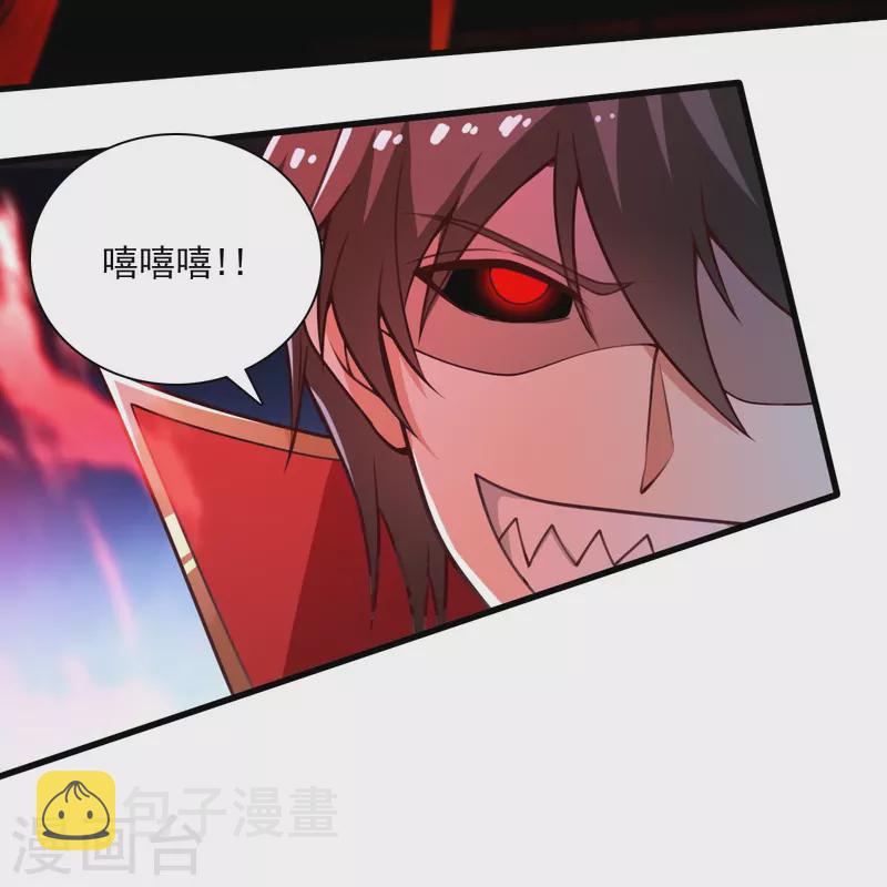 第202话 我自由啦！！13