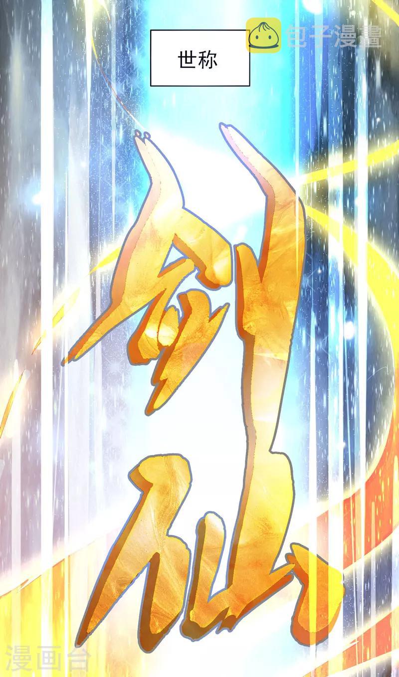序章3