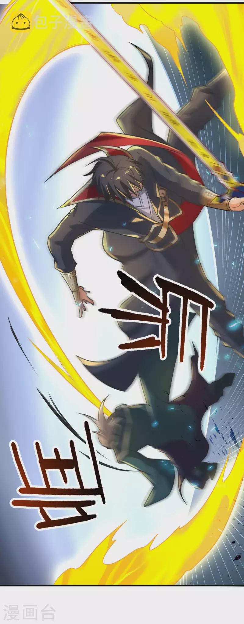 第144话 可有人来一战？15