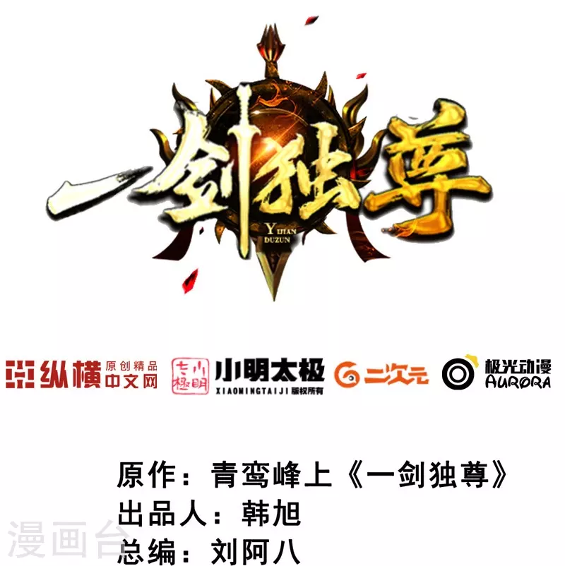 第147话 与暗界谋定杀局1