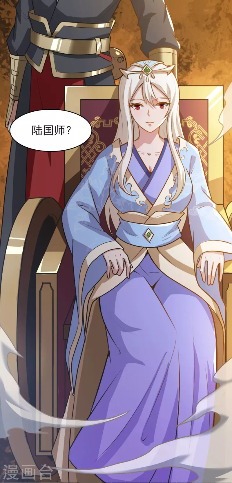 第158话 我去谈判！20