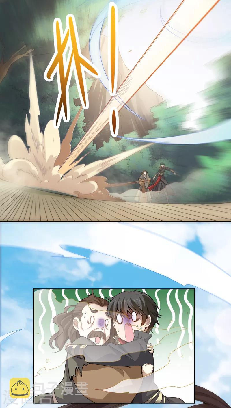 第49话 哪里来的憨憨？14