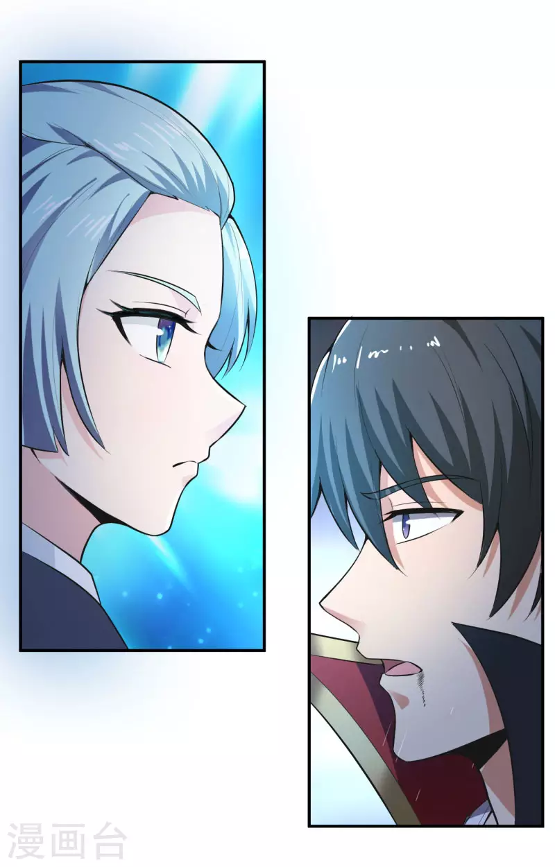 第128话 把她交给我！18