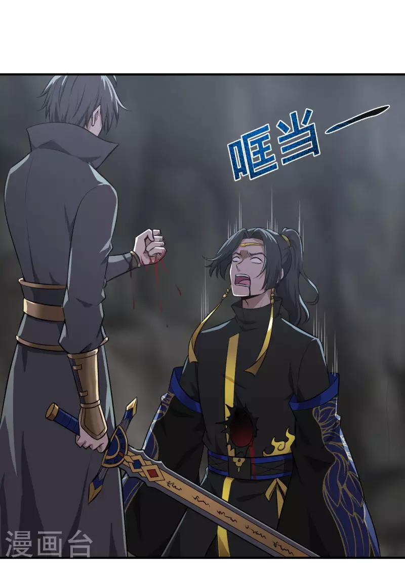第128话 把她交给我！8