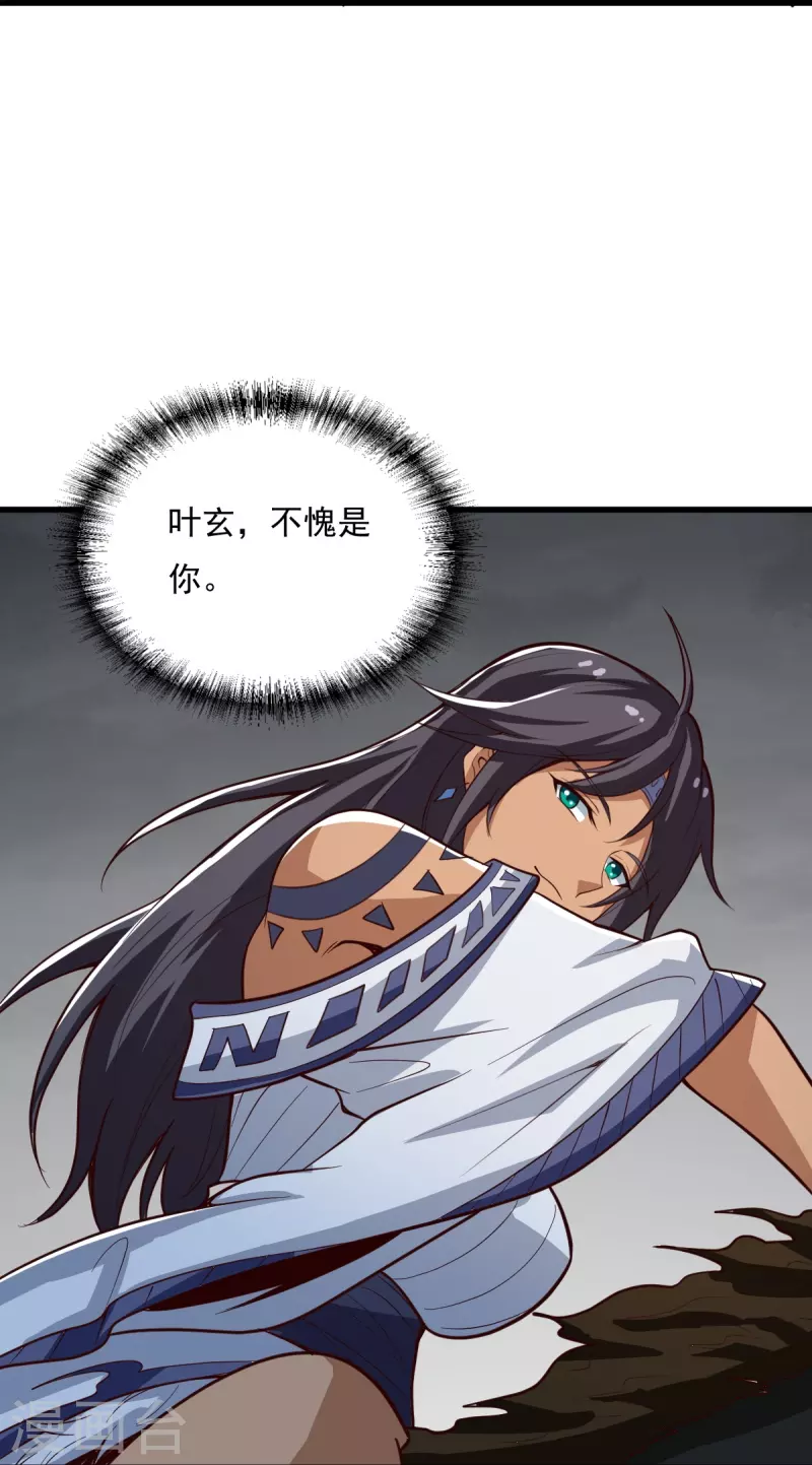 第193话 杀他个片甲不留！29