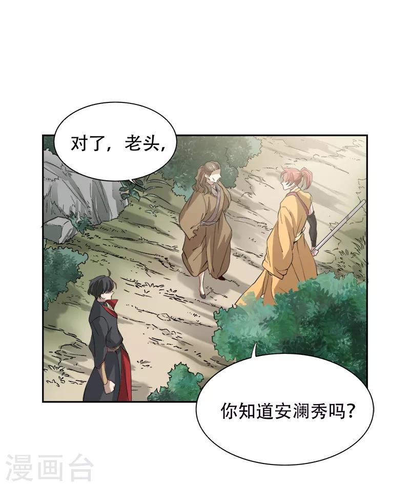 第49话 哪里来的憨憨？6