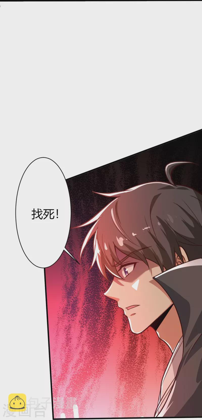 第226话 你死我活！19
