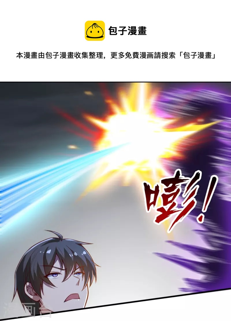 第197话 你怎麽来了？！8