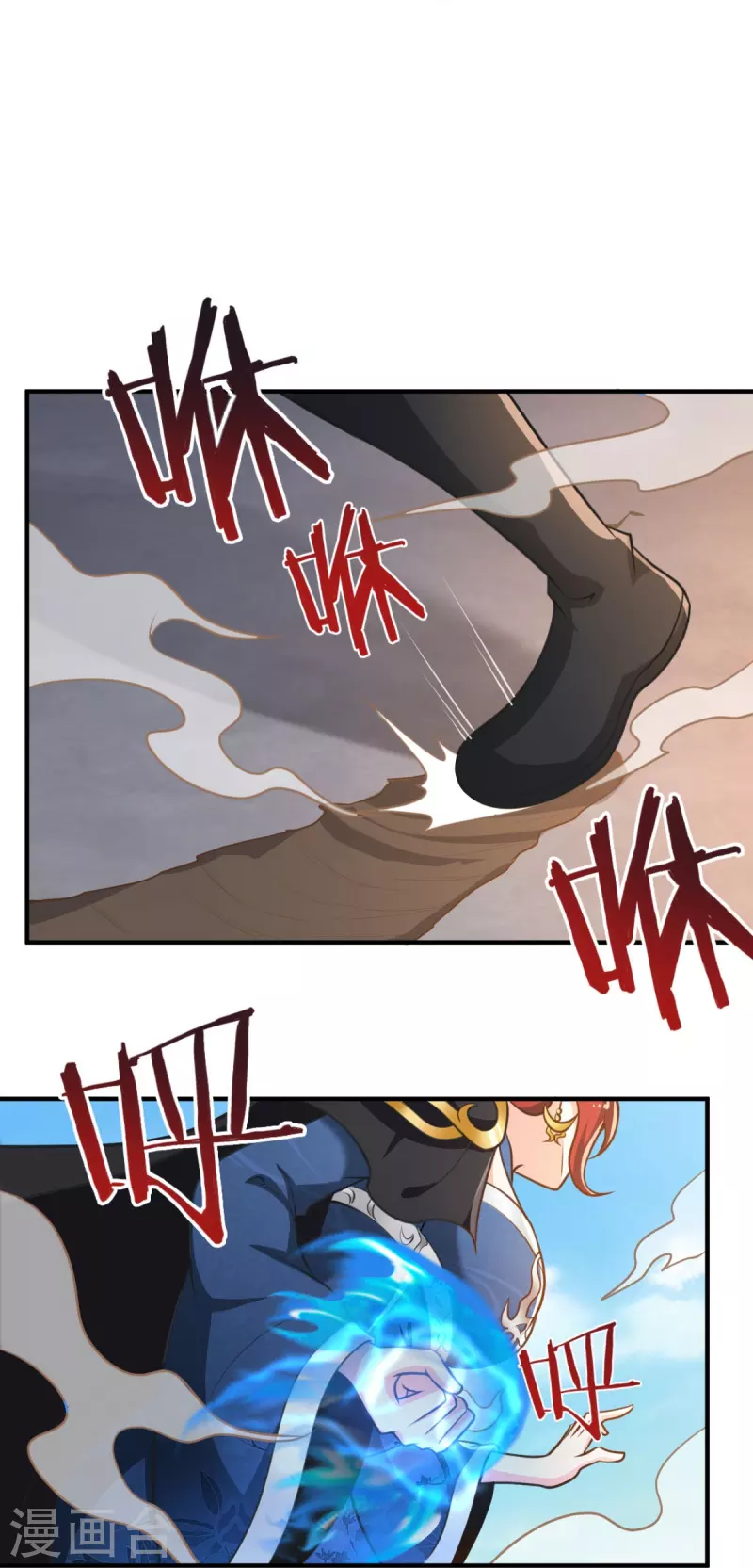 第159话 她是宁国国主？23