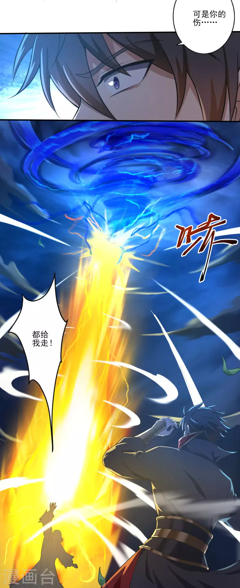 第132话 你这种人，万万不可留18