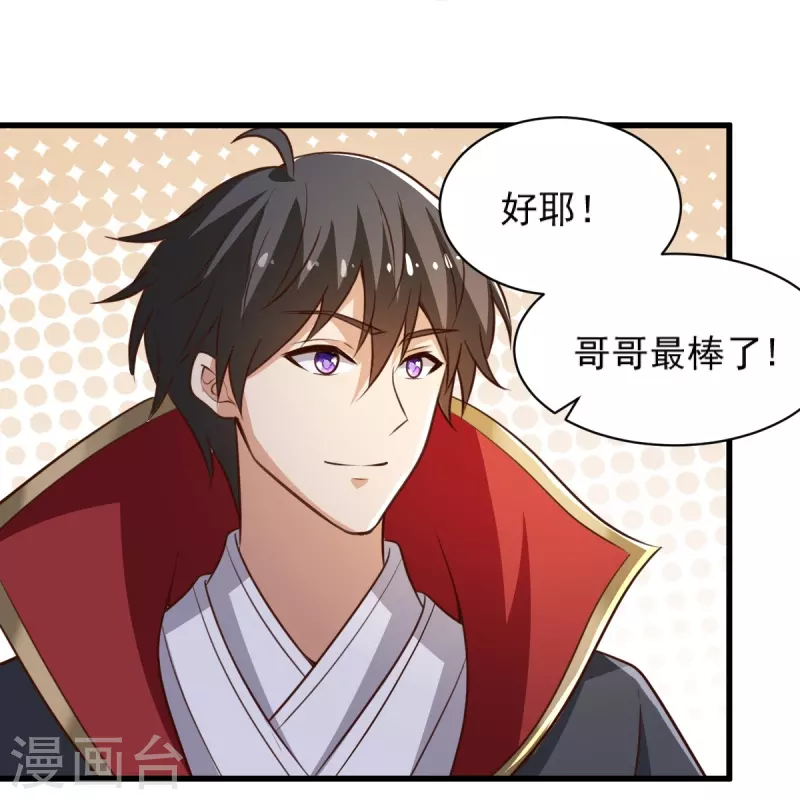 第232话 互相挂念26