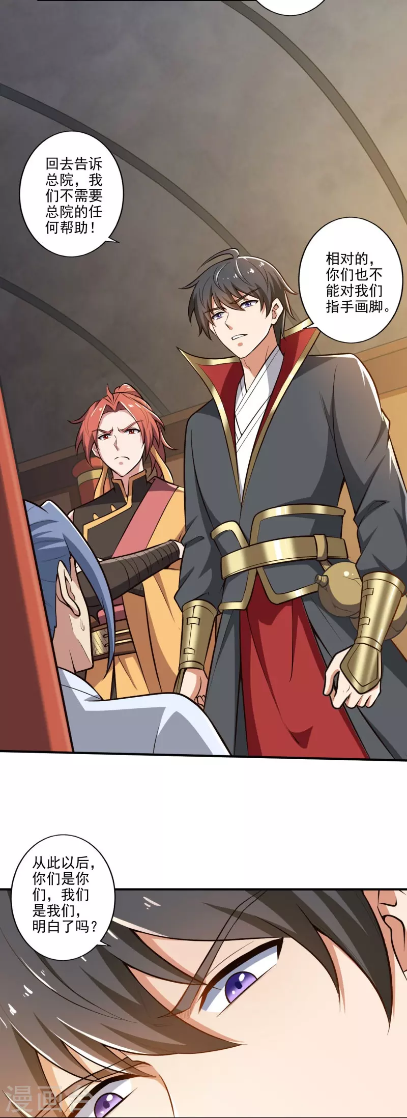 第154话 不想被欺负就先变强吧！6