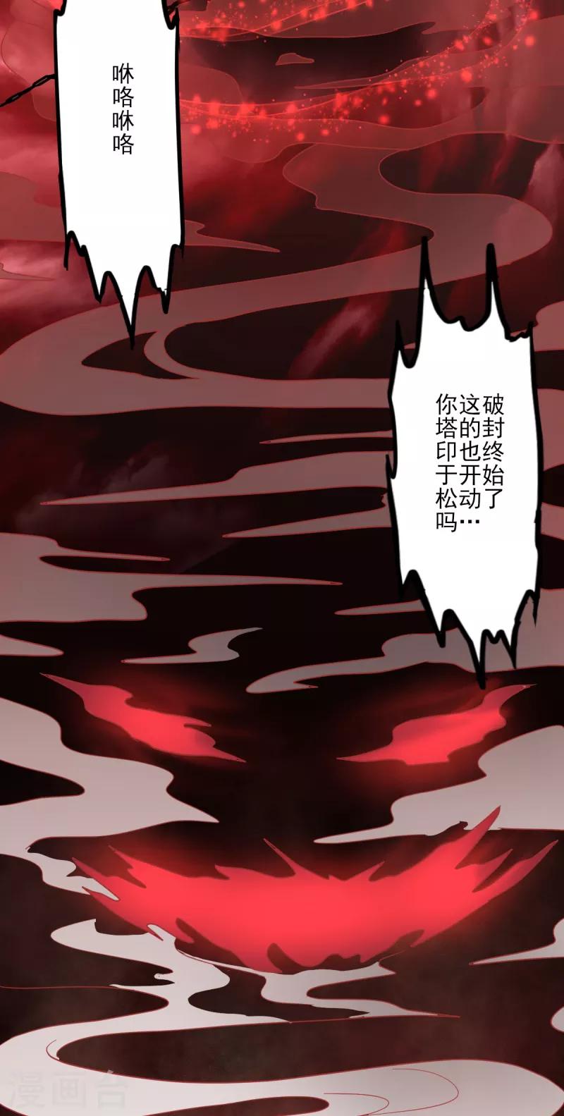 第63话 期待你的表现15
