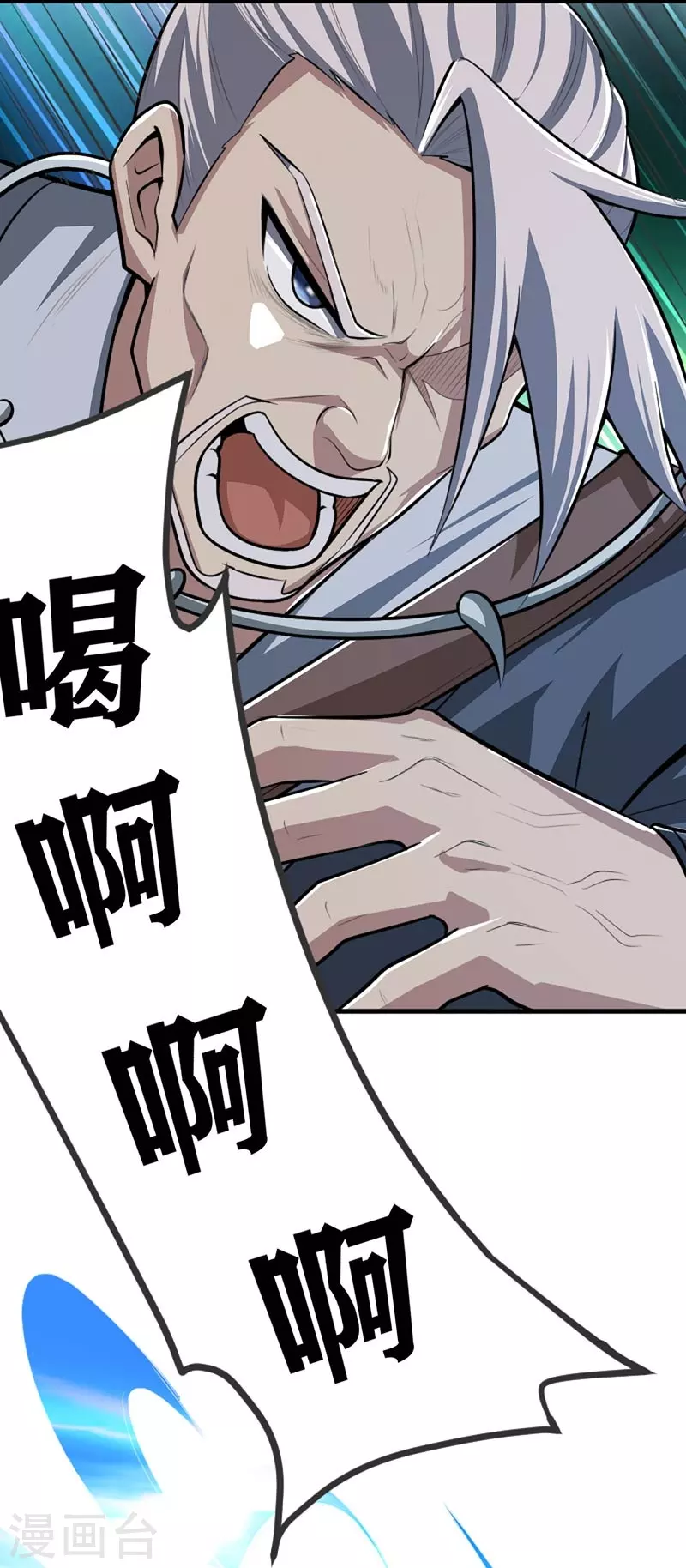 第151话 这怎麽可能？13