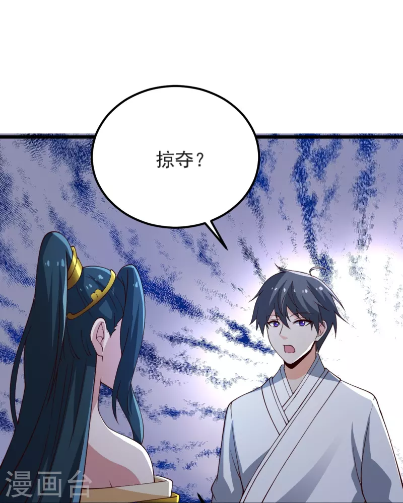 第244话 对连姑娘“不敬”23