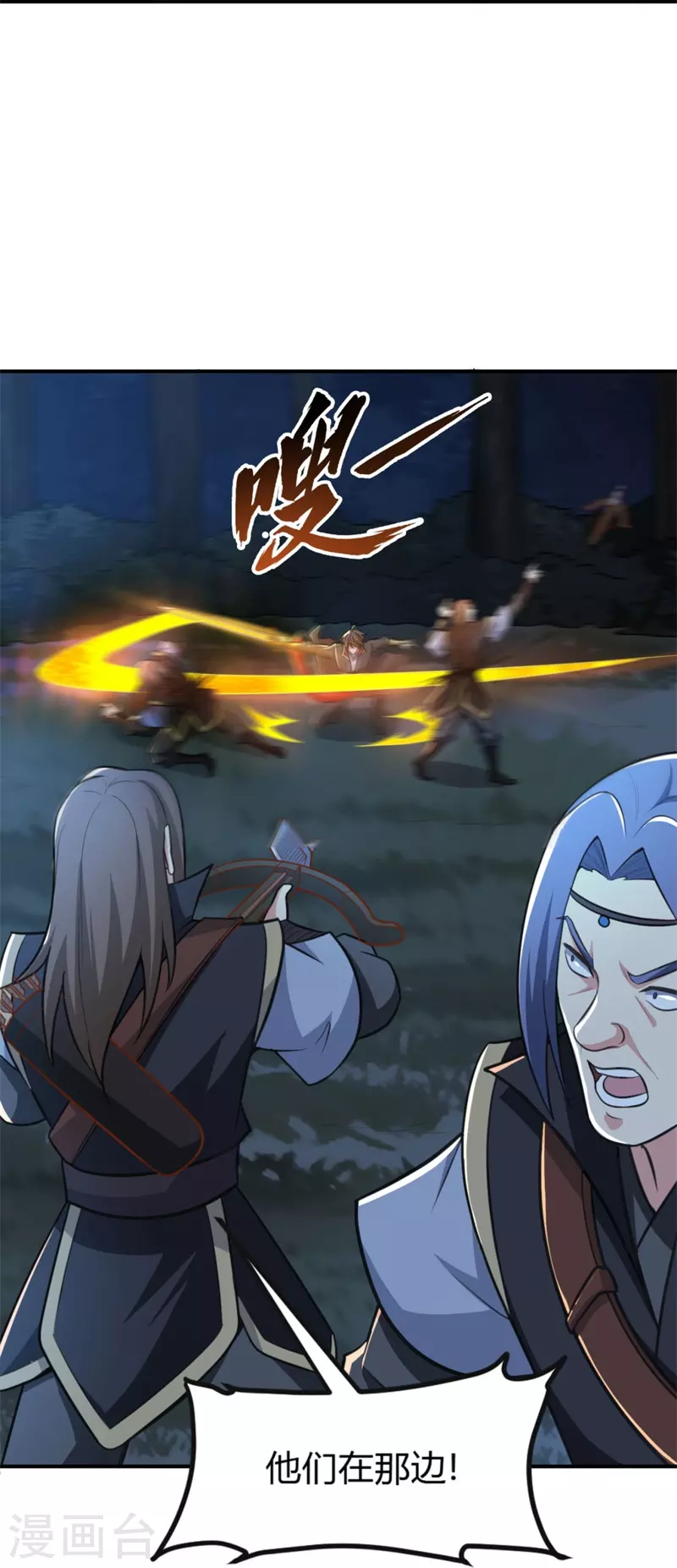 第165话 想逃？没那麽容易！15