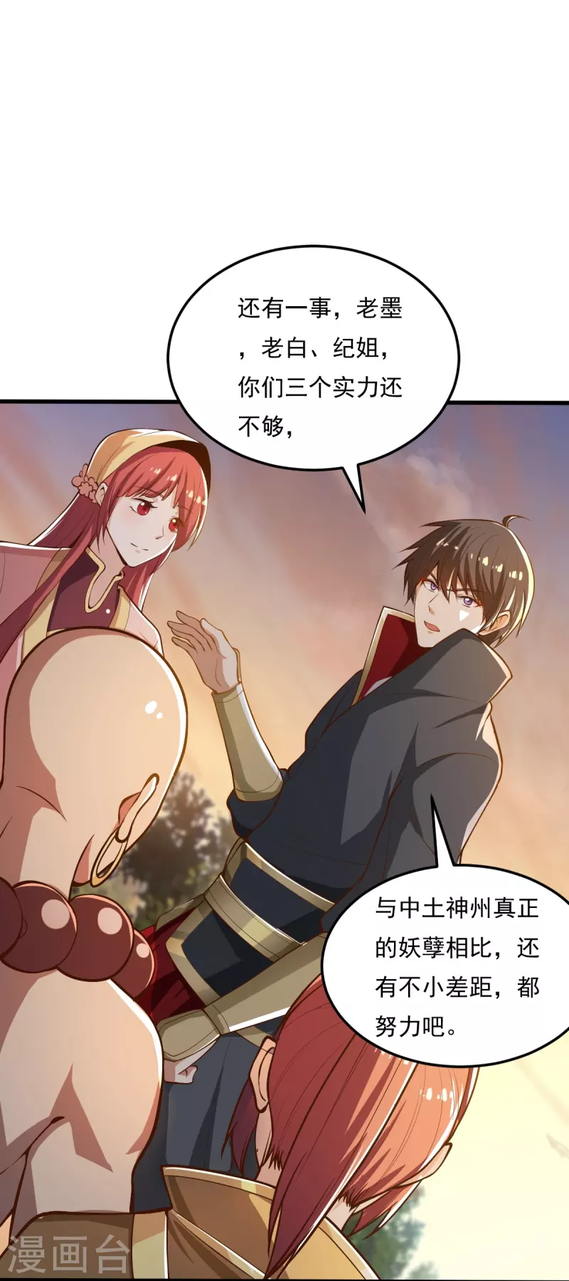 第205话 纪姐，相信我吧。9