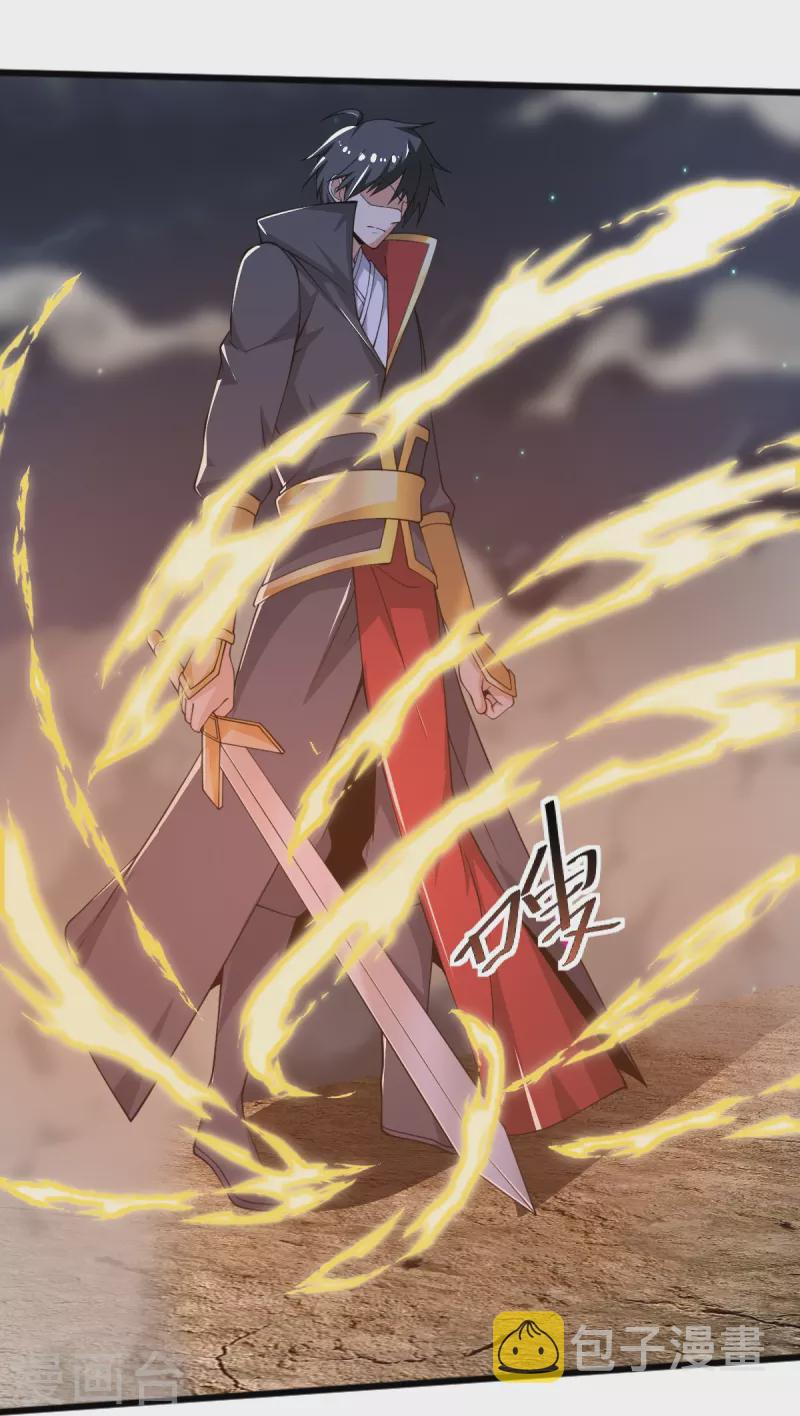 第249话 敢动她，死！20