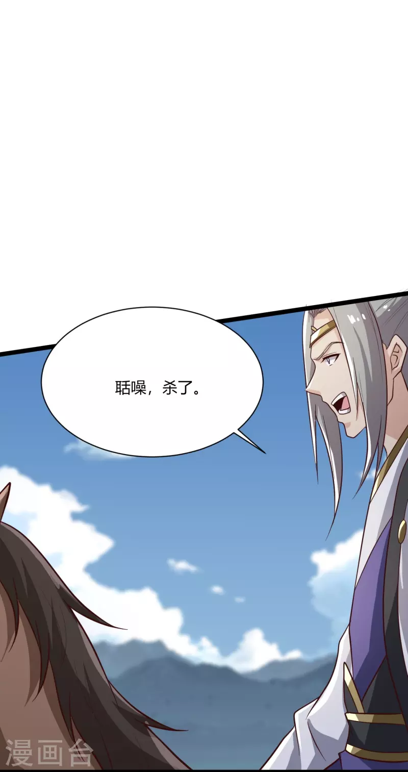 第230话 我太优秀啦~20