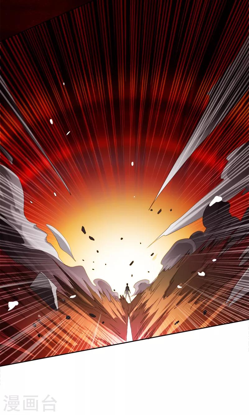 第17话 你还差的远呢3