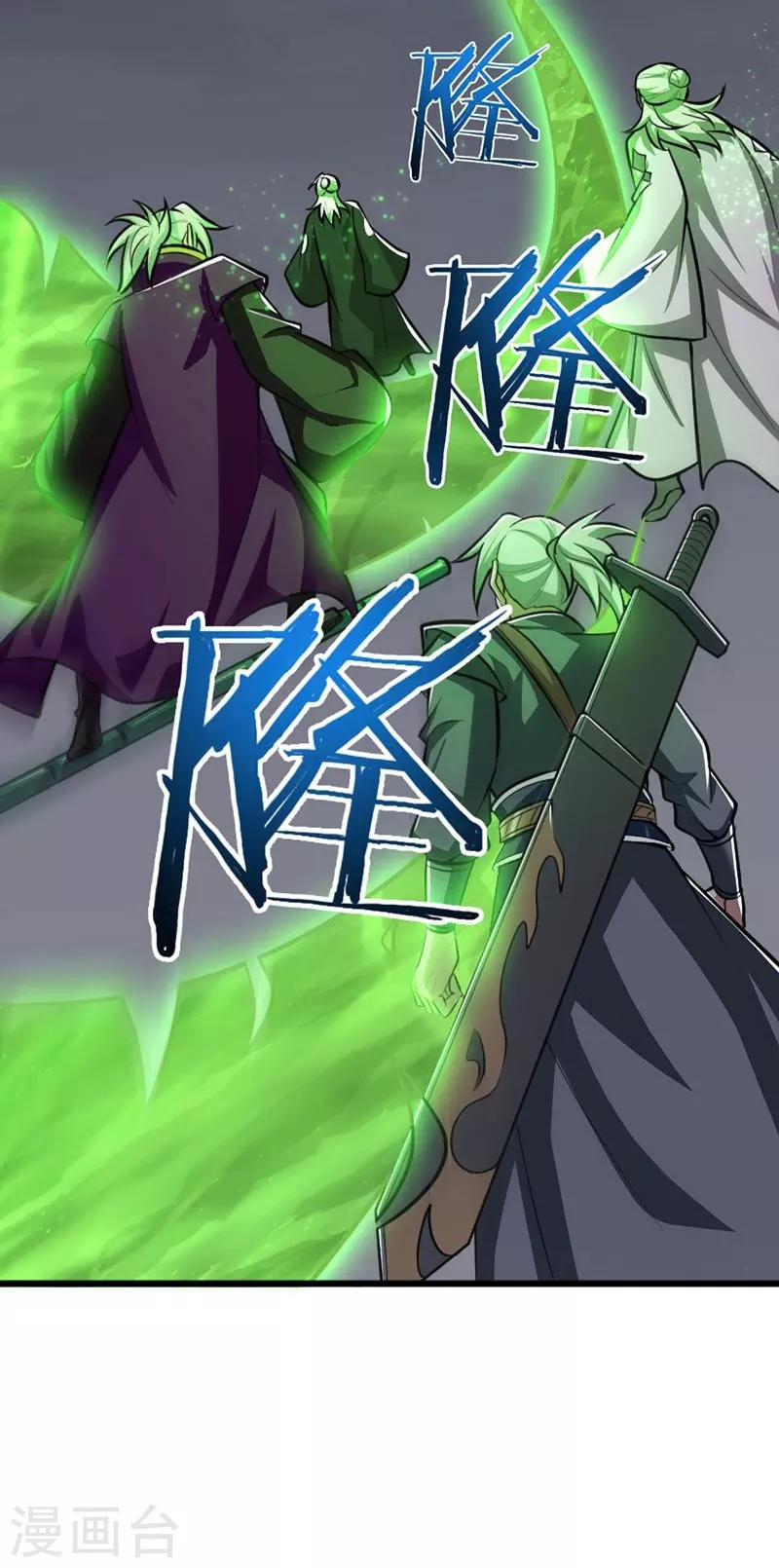 第150话 你们找我？32