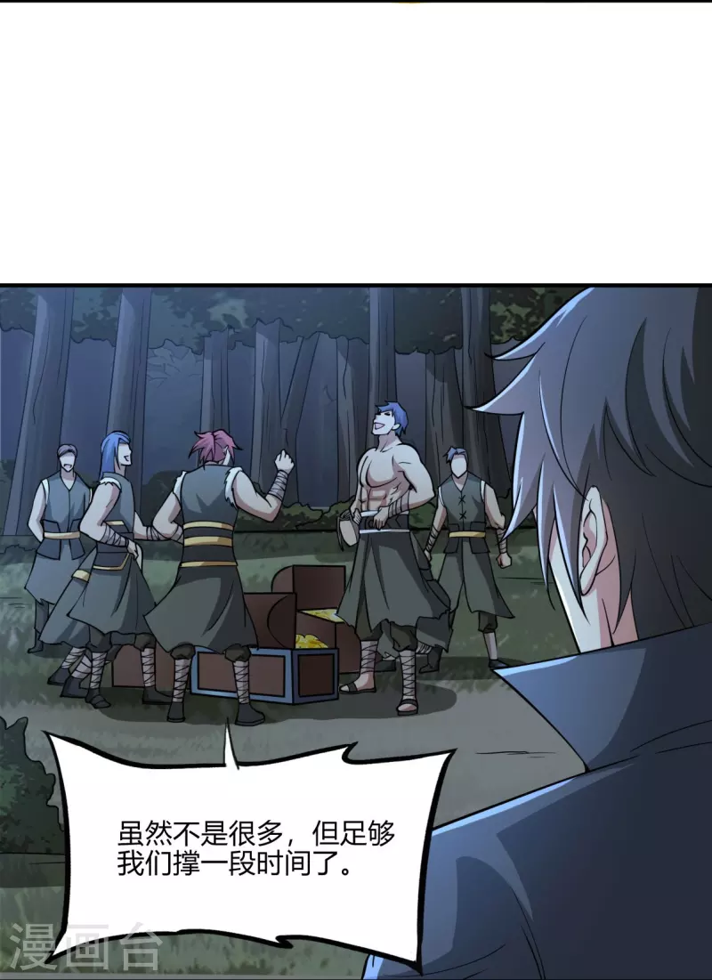 第164话 原来你就是叶玄？16