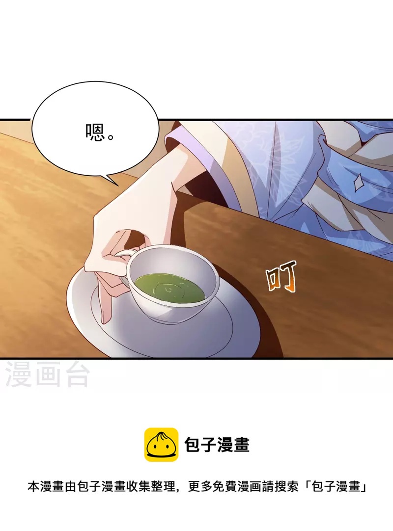 第219话 要跟上叶玄的脚步12