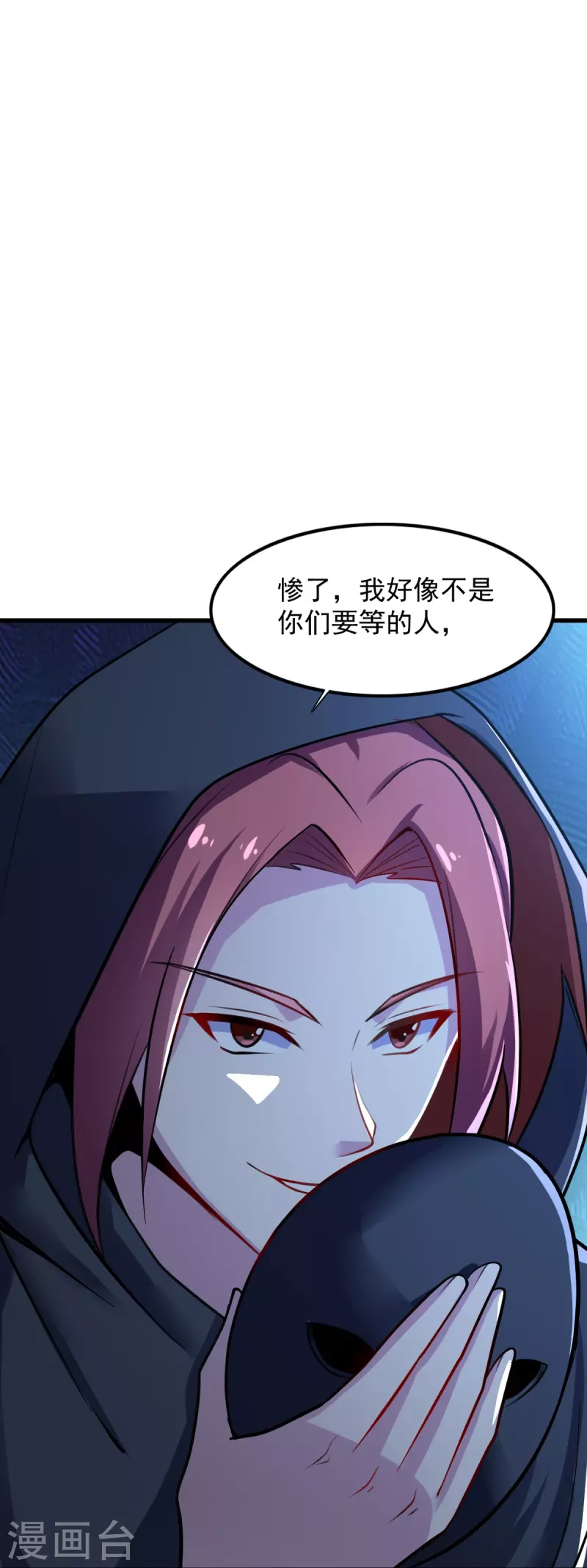 第215话 中计！17