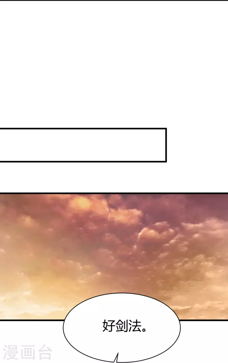 第227话 罪不可恕！7