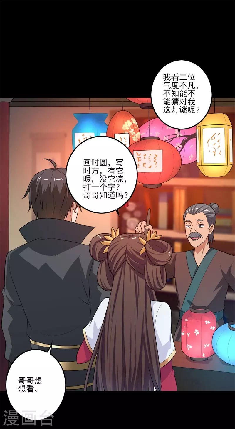 新年番外5