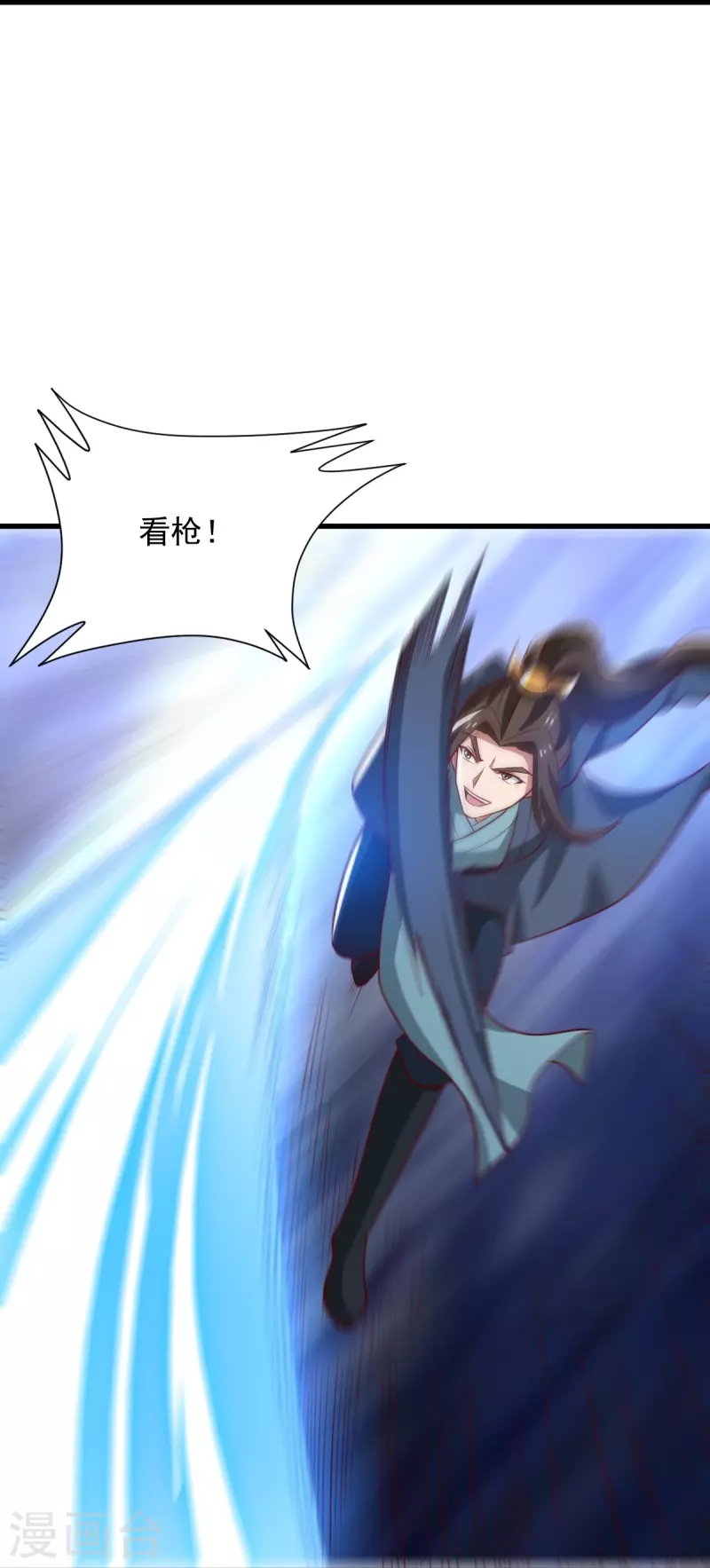 第192话 有两下子9