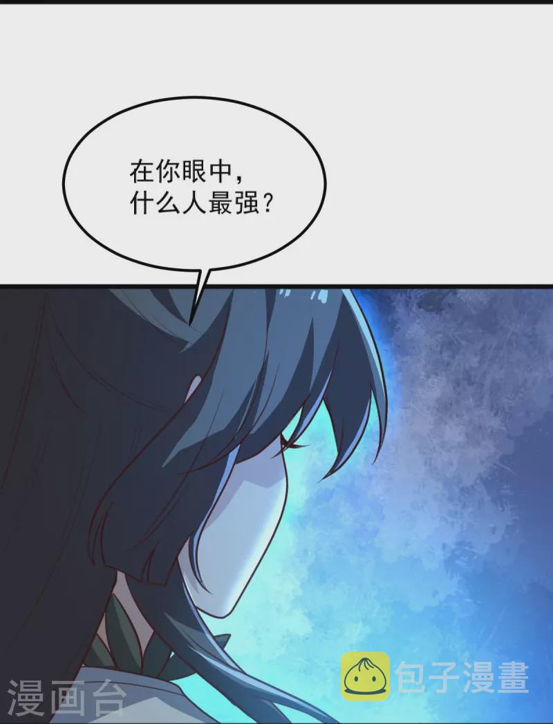 第240话 我让你说话了？28