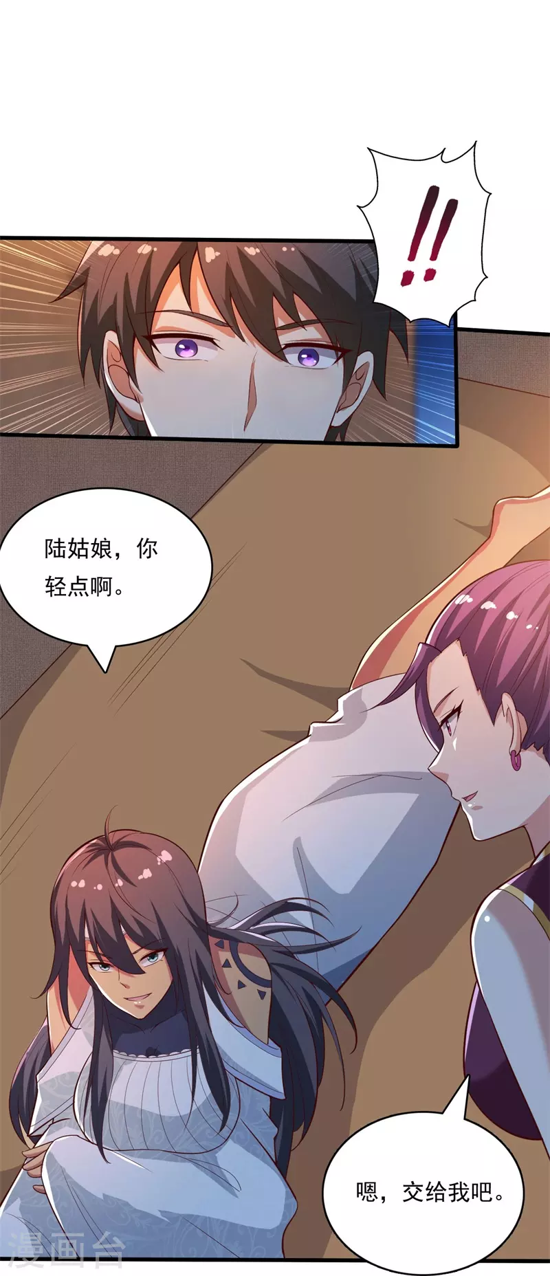 第189话 善恶剑意21