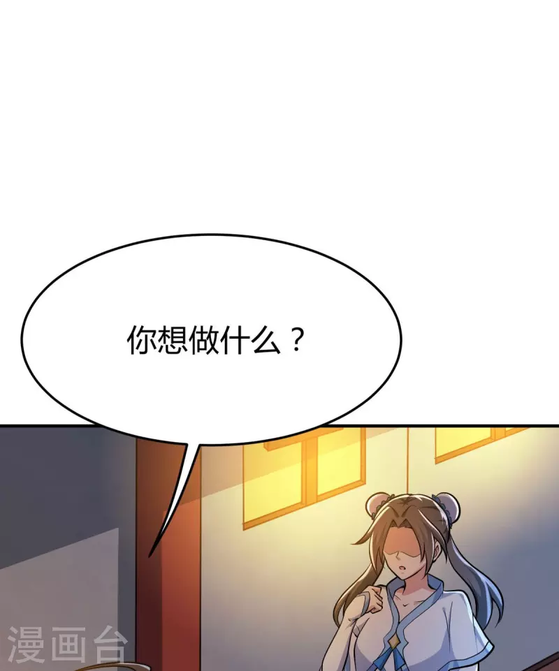 第156话 你跟着我做什麽？26